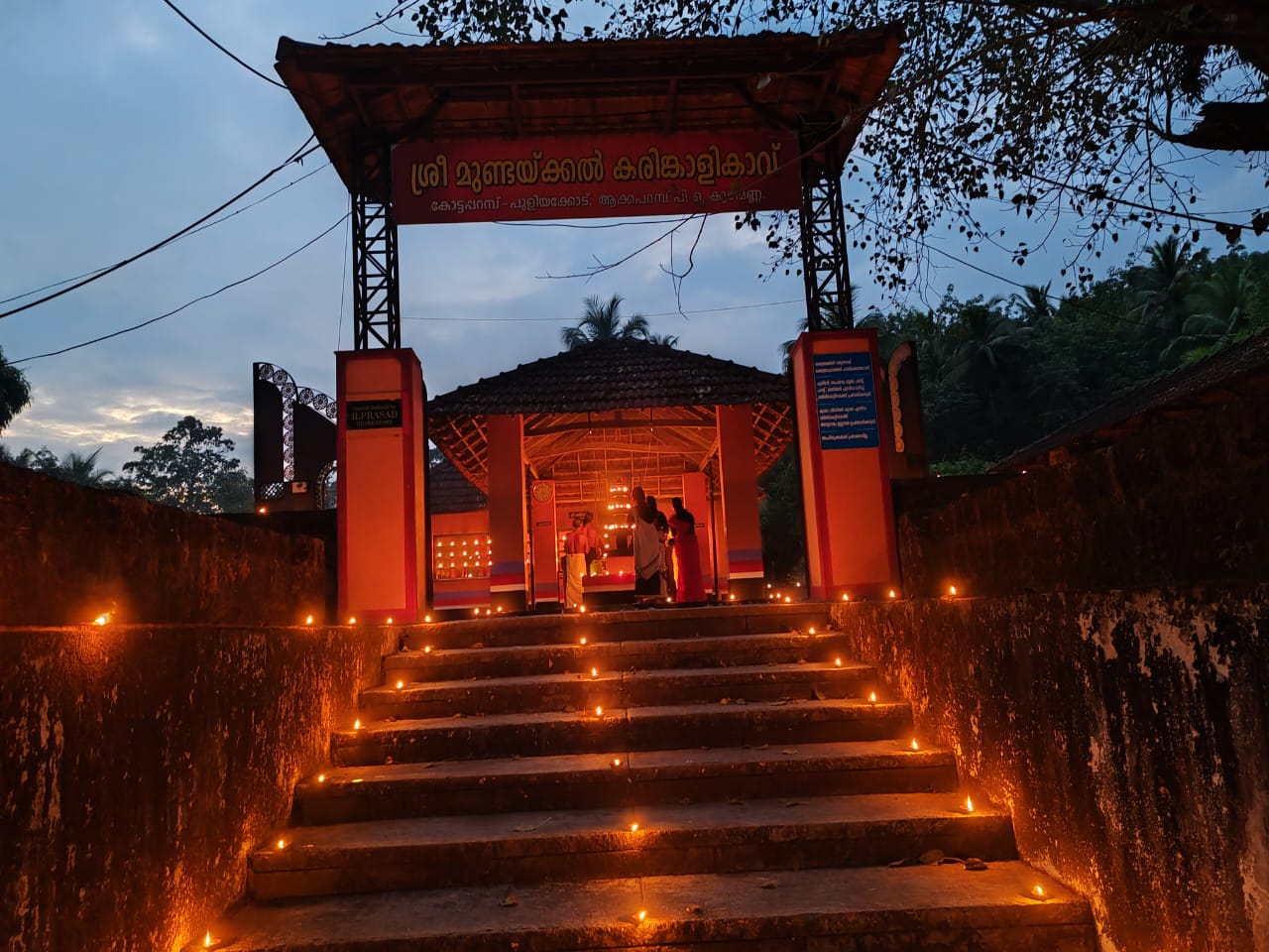 Temple